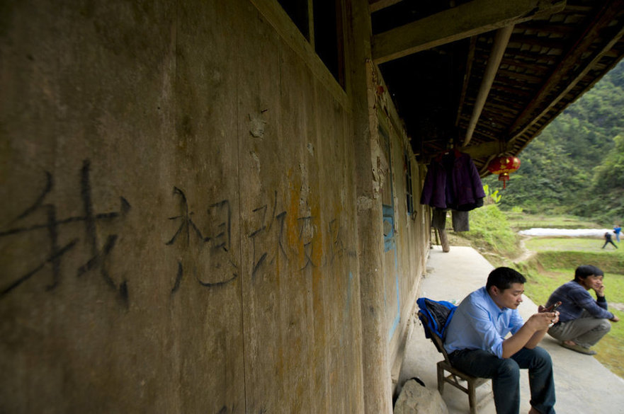 湖南一山村兒童每天需攀爬垂直天梯上學(圖) 湖南一山村兒童每天需攀爬垂直天梯上學(圖)