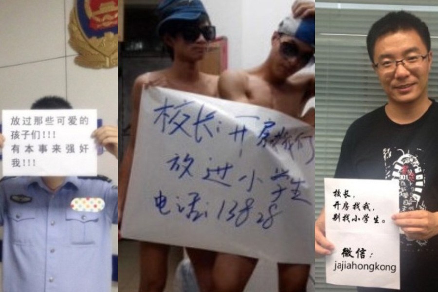 "校長(zhǎng)，開(kāi)房找我"走紅網(wǎng)絡(luò)