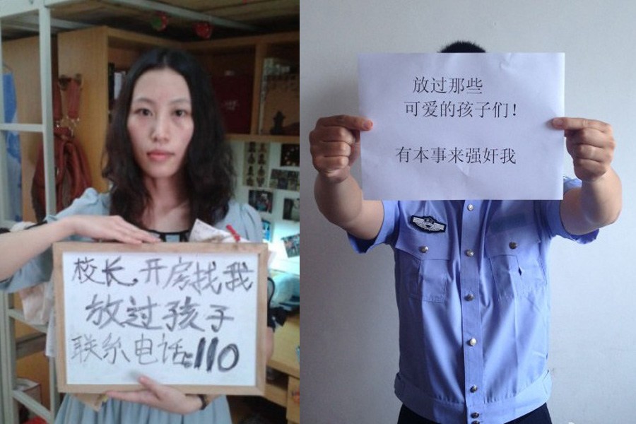 "校長(zhǎng)，開(kāi)房找我"走紅網(wǎng)絡(luò)