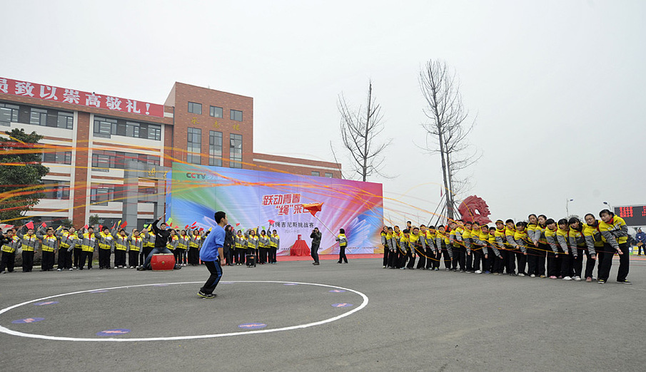 網(wǎng)繩吉尼斯紀錄在四川什邡被打破 網(wǎng)繩吉尼斯紀錄在四川什邡被打破