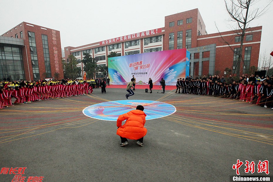 網(wǎng)繩吉尼斯紀錄在四川什邡被打破 網(wǎng)繩吉尼斯紀錄在四川什邡被打破