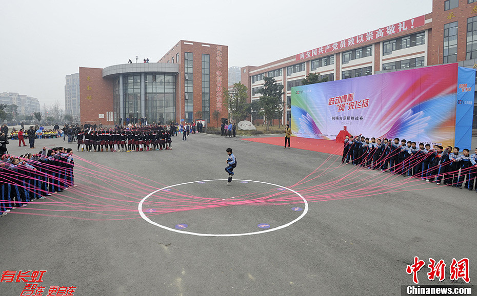 網(wǎng)繩吉尼斯紀錄在四川什邡被打破 網(wǎng)繩吉尼斯紀錄在四川什邡被打破