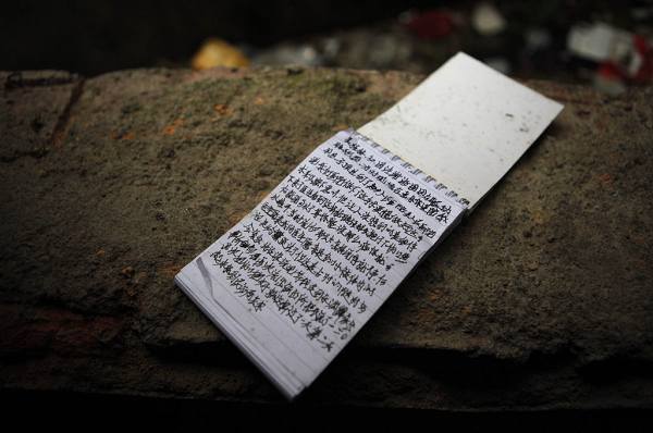 真實(shí)記錄一個吸毒者生命最后19天 真實(shí)記錄一個吸毒者生命最后19天