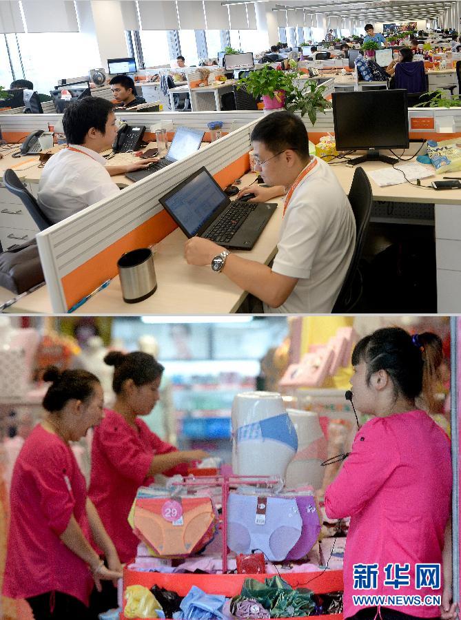 電商，打開(kāi)中國(guó)人生活的另一扇門(mén)