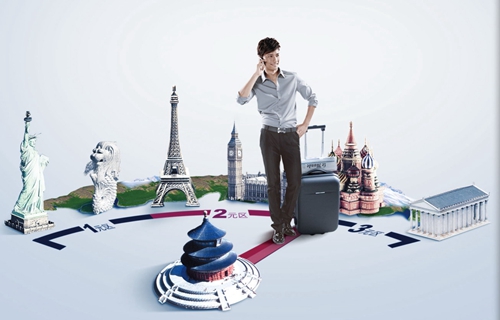 出國旅游前的通信準(zhǔn)備 出國旅游前的通信準(zhǔn)備