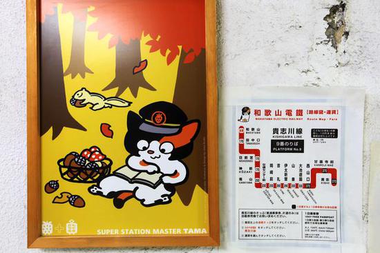 全球最萌車站 站長是只貓 全球最萌車站 站長是只貓