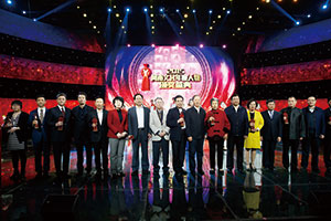 獲獎后合影 獲獎后合影