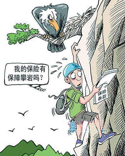 自由行將成國人出游主流 自由行將成國人出游主流