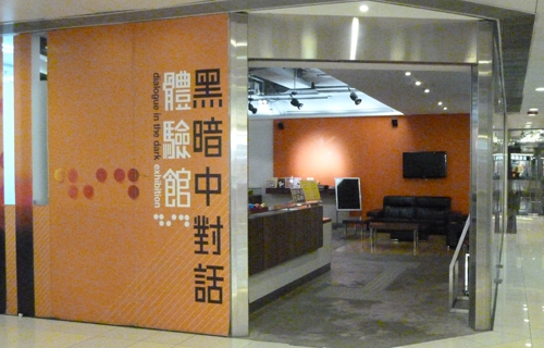 走近魅力香港 解密美麗城市謎題 走近魅力香港 解密美麗城市謎題