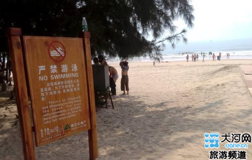 三亞海事提醒:勿盲目下海 三亞海事提醒:勿盲目下海