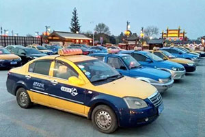 大家相約清園 大家相約清園