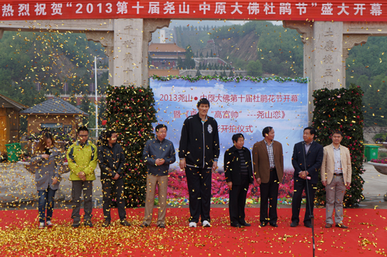 開幕式現(xiàn)場 開幕式現(xiàn)場