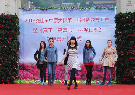 時尚靚麗的妹子來到堯山大佛景區(qū) 時尚靚麗的妹子來到堯山大佛景區(qū)