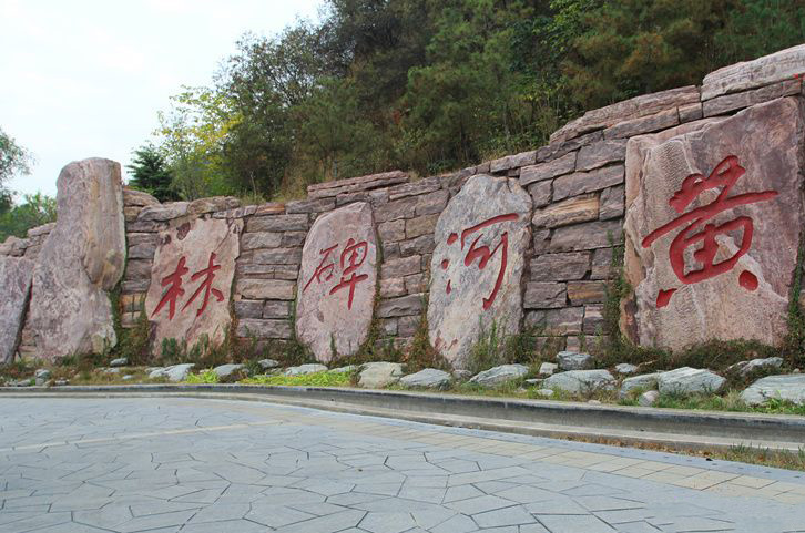 初冬旅游正此時 騎行走進(jìn)黃河風(fēng)景名勝區(qū) 初冬旅游正此時 騎行走進(jìn)黃河風(fēng)景名勝區(qū)