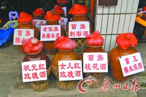 青巖古鎮(zhèn)釀酒。