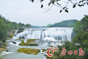 陡坡塘瀑布。