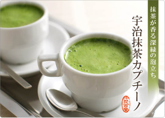 宇治抹茶 宇治抹茶