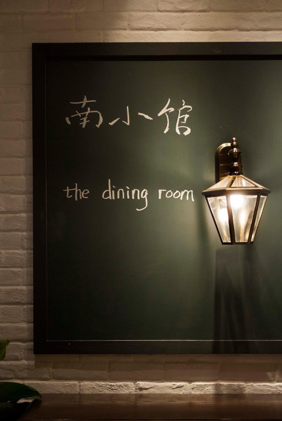 精致上海點(diǎn)心 清新摩登小館 精致上海點(diǎn)心 清新摩登小館