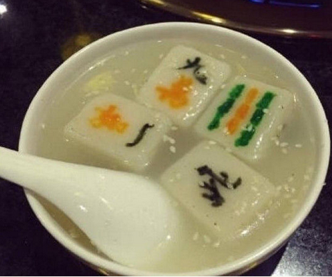 來(lái)碗清一色！火鍋店推出創(chuàng)意麻將湯圓