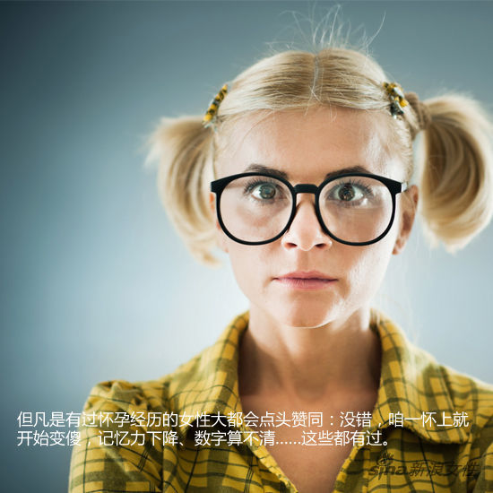 一孕傻三年，真有這事兒