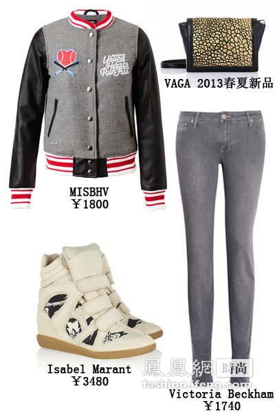 單品搭配組合 單品搭配組合