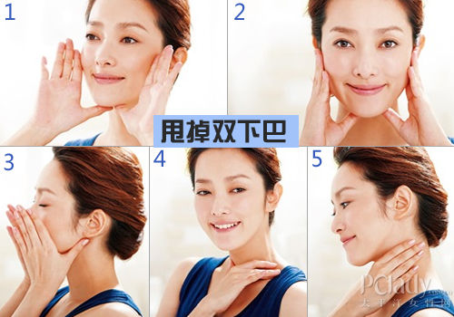 按摩tips 按摩tips