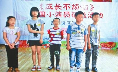 劇組收小演員2萬培訓費 家長懷疑被騙怒討說法 劇組收小演員2萬培訓費 家長懷疑被騙怒討說法