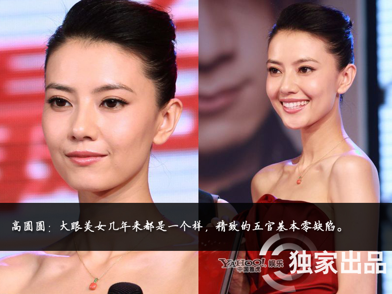 揭露未動刀的天然美女 揭露未動刀的天然美女