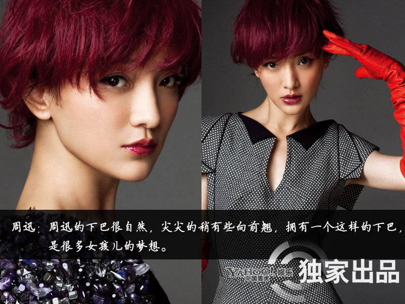 娛樂圈整容成風(fēng):揭露未動刀的天然美女 娛樂圈整容成風(fēng):揭露未動刀的天然美女