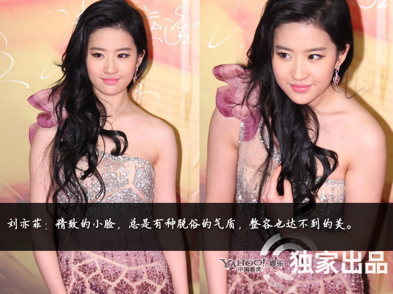 娛樂圈整容成風(fēng):揭露未動刀的天然美女 娛樂圈整容成風(fēng):揭露未動刀的天然美女