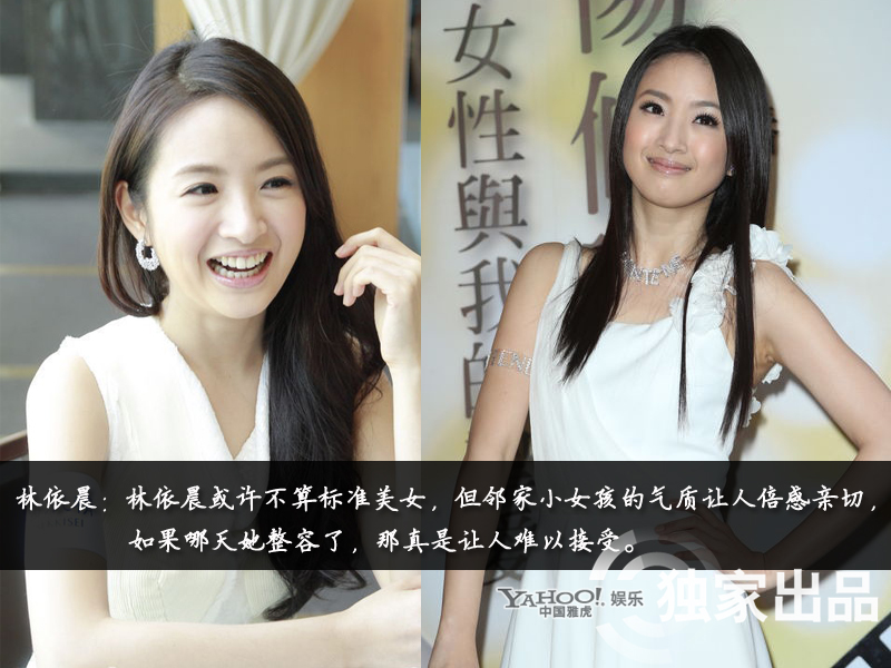 娛樂圈整容成風(fēng):揭露未動刀的天然美女 娛樂圈整容成風(fēng):揭露未動刀的天然美女