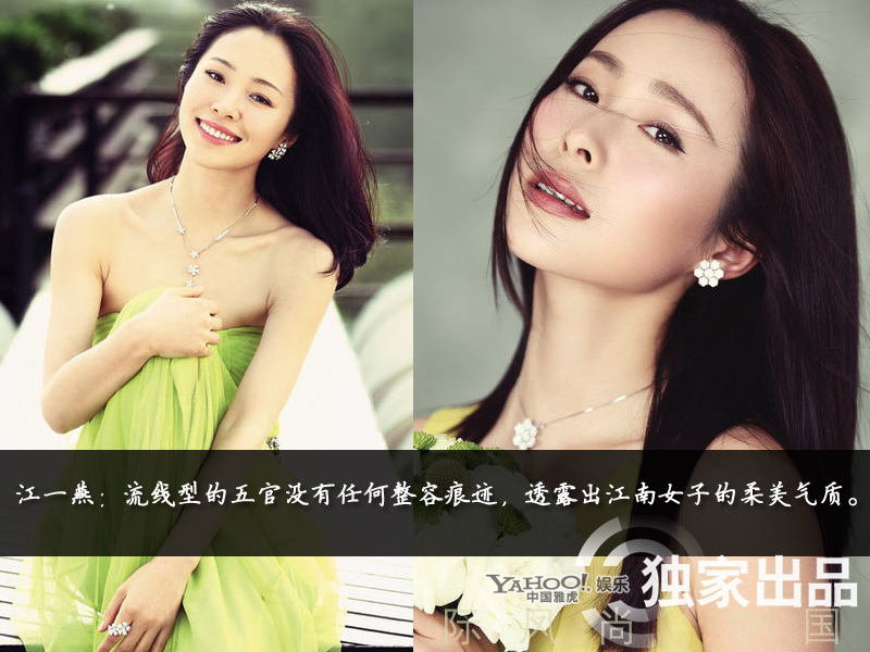 娛樂圈整容成風(fēng):揭露未動刀的天然美女 娛樂圈整容成風(fēng):揭露未動刀的天然美女