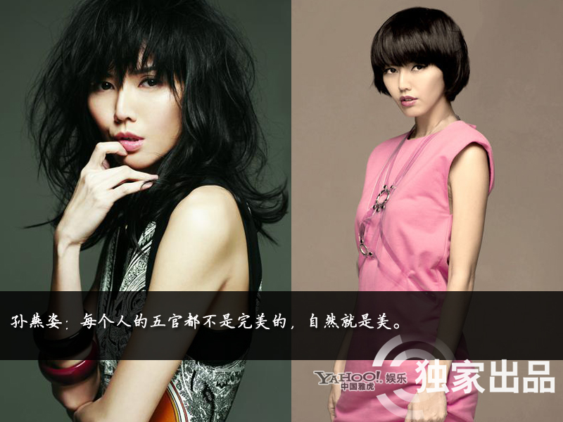 娛樂圈整容成風(fēng):揭露未動刀的天然美女 娛樂圈整容成風(fēng):揭露未動刀的天然美女