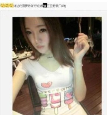 孫靜雅曾自曝前往三亞。