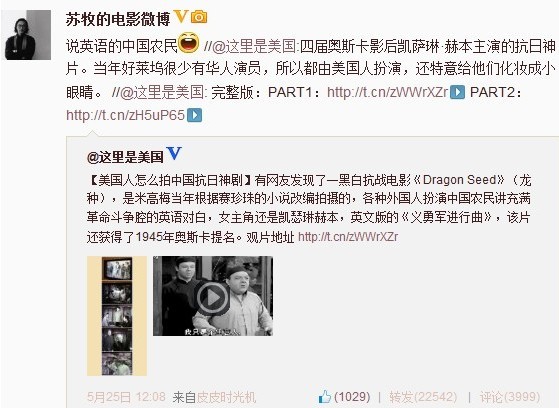 《Dragon Seed》的片段在網(wǎng)上引發(fā)網(wǎng)友熱議 《Dragon Seed》的片段在網(wǎng)上引發(fā)網(wǎng)友熱議