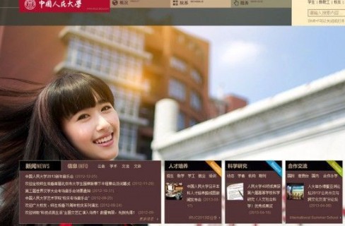 6月23日下午，中國(guó)人民大學(xué)網(wǎng)站主頁(yè)發(fā)出康康的畢業(yè)照，網(wǎng)站的訪(fǎng)問(wèn)量短時(shí)間內(nèi)急速上升，一度癱瘓。