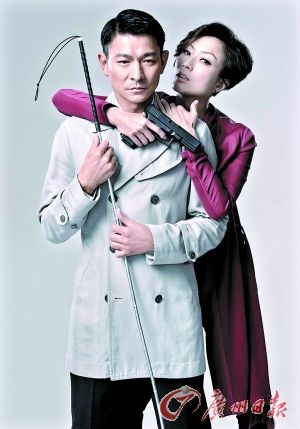 《盲探》中，劉德華、鄭秀文再度合作。