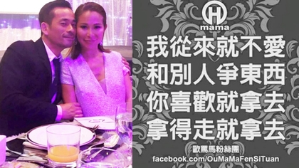 陳慧玲臉書轉(zhuǎn)發(fā)的金句諷Mandy想要就拿去 陳慧玲臉書轉(zhuǎn)發(fā)的金句諷Mandy想要就拿去