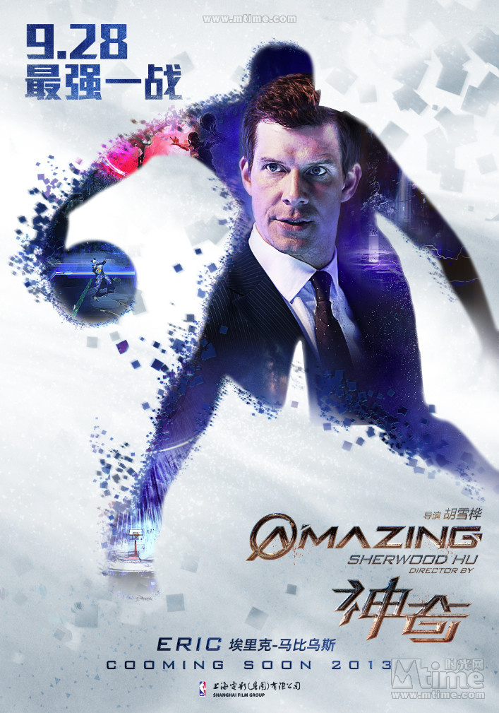 "神奇"角色海報(bào)齊發(fā)定檔9.28 "神奇"角色海報(bào)齊發(fā)定檔9.28