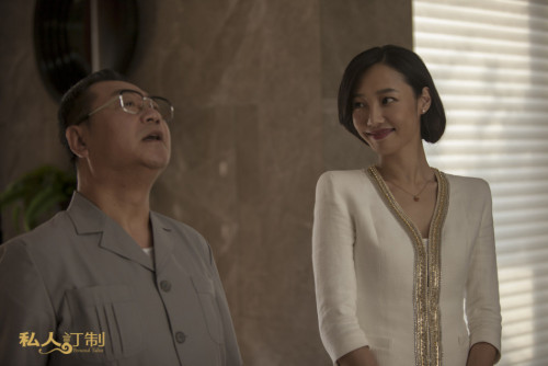 《私人訂制》曝大叔蘿莉特輯 《私人訂制》曝大叔蘿莉特輯