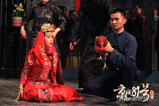 劇中，林心如正與公雞舉行冥婚儀式，場景駭人