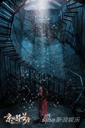 陸蝶玉被打入霍家地牢后，終日不見天日，和滿身的怨念一起塵封在寂靜的地底