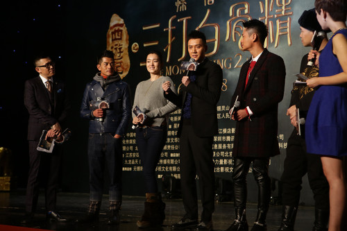 《西游記》無(wú)錫舉行發(fā)布 《西游記》無(wú)錫舉行發(fā)布