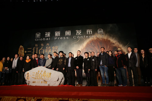 《西游記》無(wú)錫舉行發(fā)布 《西游記》無(wú)錫舉行發(fā)布