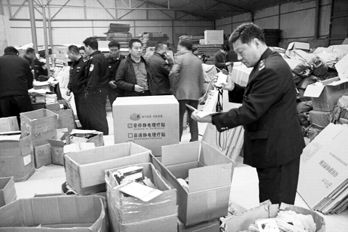 執(zhí)法人員檢查“妙醫(yī)堂” 執(zhí)法人員檢查“妙醫(yī)堂”