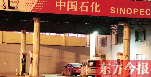 成品油定價新機制出臺后油價首次調(diào)整 成品油定價新機制出臺后油價首次調(diào)整