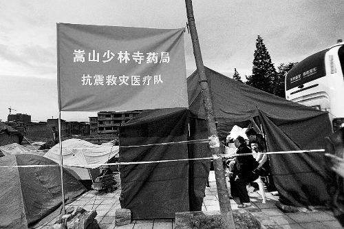 “少林救援隊(duì)”的臨時(shí)駐地 “少林救援隊(duì)”的臨時(shí)駐地