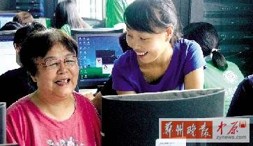 家里有老人想學(xué)習(xí)上網(wǎng)嗎？