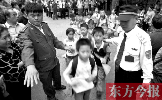 鄭州一所小學(xué)的孩子排隊放學(xué)。