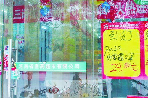 防霧霾口罩，不是人人都能戴的！